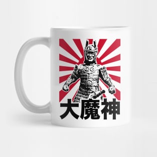 DAIMAJIN - Rising sun (4 white tees) Mug